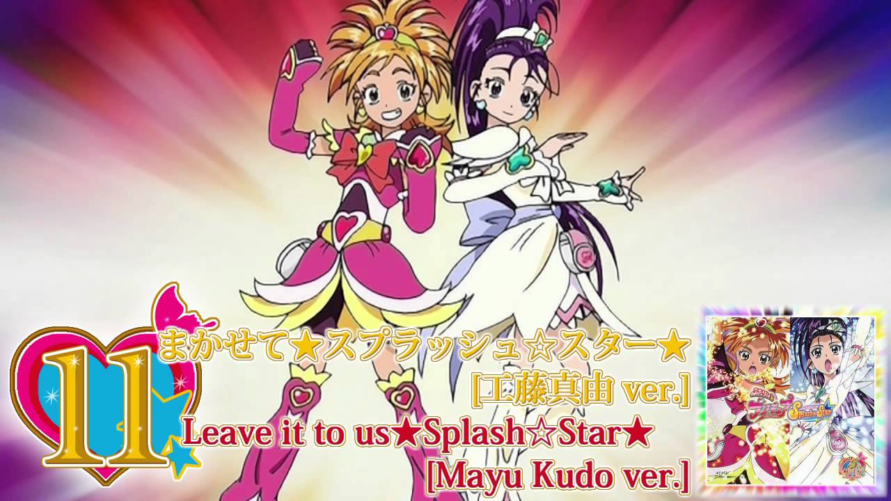 Precure 5th Anniversary Vocal Box 1 Disc3 Track11 - YouTube