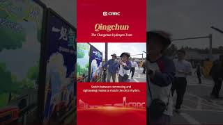 Qingchun: Changchun’s Hydrogen Tram Opens to the Public #crrc #Changchun #HydrogenTram