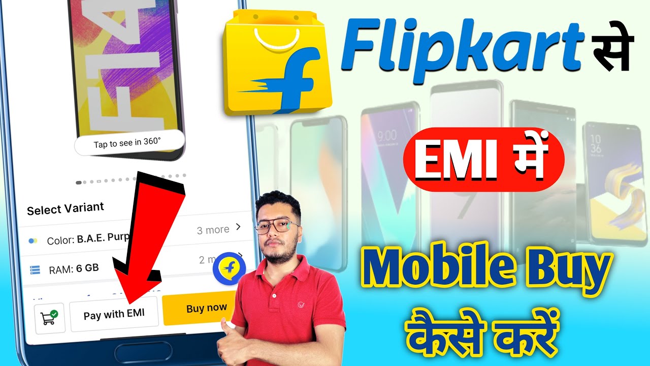 Flipkart se EMI Pe Phone Kaise Buy Kare How to Buy Mobile on EMI in