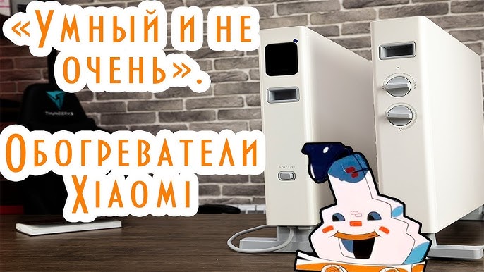 Обогреватели для офиса