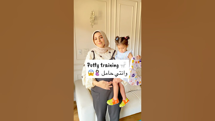 اصعب قرار خدته و أنا حامل 🤰🏻🤦🏻‍♀️