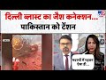 Delhi Red Fort News:दिल्ली ब्लास्ट का जैश कनेक्शन...पाकिस्तान को टेंशन -TV9 | Pakistan | Jaish