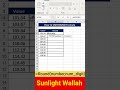 Round Formula|Round Function use in excel #shortvideo #excel #exceltips #exceltricks