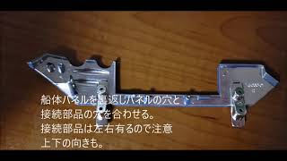 60巻組立動画 宇宙戦艦ヤマト2202愛の戦士たちダイキャストギミックモデルをつくる。