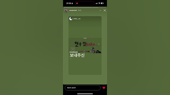 진짜 ㅈㄴ웃긴 현우진 인스타 스토리