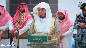 تلاوة بديعة لــغرّيد الحرم أ.د. : #ياسر_الدوسري | صلاة العشاء 21 ذو الحجة 1446هـ ۞ من سورة الأعراف