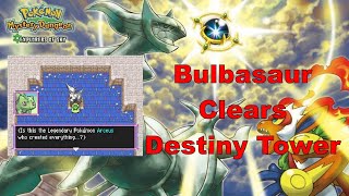 [REUPLOAD] Bulbasaur clears Destiny Tower - Pokémon Explorers of Sky - 1F to 99F