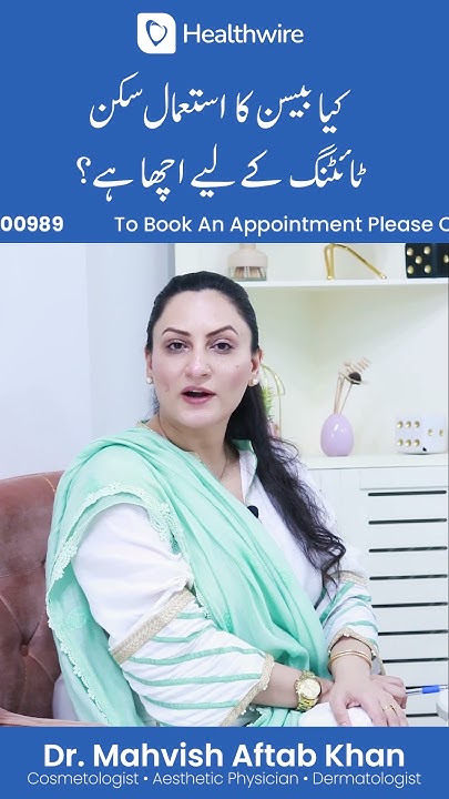 Is Besan Good For Skin Tightening Skin Tightening Kay Liye Besan Ka is-besan-good-for-skin-tightening-skin-tightening-kay-liye-besan-ka