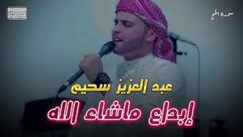 ما تيسر من سورة الحج  💕 القارئ { عبدالعزيز سحيم }