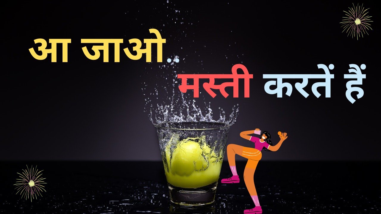 Happy New Year 2021 Party || Lemon Tree Group