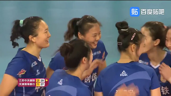 14Nov2020 (女排联赛) 天津vs江苏 (小宇选辑) 11分钟 - 天天要闻