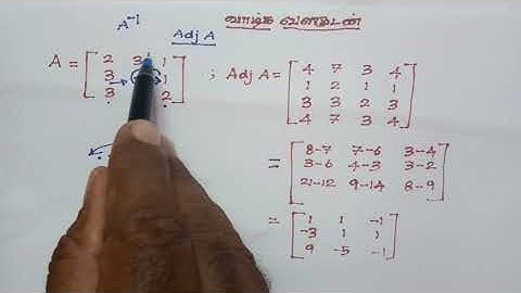 Adjoint matrix | Shortcut method | Matrix and determinants
