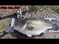 【ロクなし5kg】琵琶湖には夢しかない！