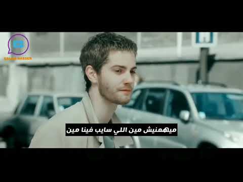 ميهمنيش مين اللي سايب فينا مين