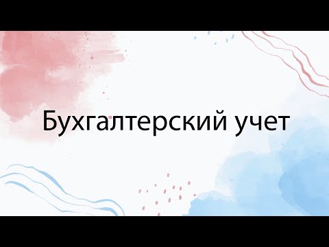 Анализ и исправление ошибок в учете и бухгалтерской (финансовой) отчетности в "1С:БГУ 8"