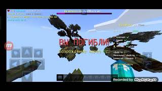супер видео играем на Сервере BreadixWorld