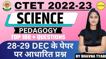 CTET Analysis 2022 | CTET science paper 2 | science pedagogy Memory based questions| By Bhavna Tyagi