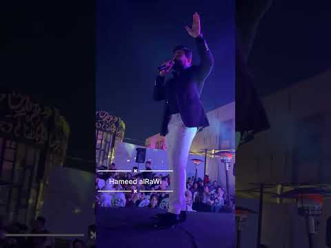 ادم رأفت ملايه ردح حفلة 2025