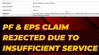 Pf Rejected Insufficient Service Epf Advance Claim Reject Insufficient Service