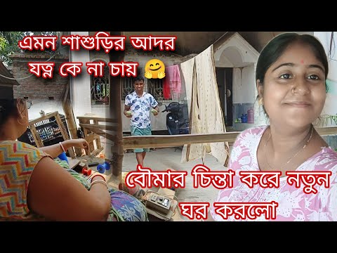 এমন শাশুড়ি কেনা চায় বৌমার/চিন্তা সাথে নাতির চিন্তা🤗ব্যাগ ভর্তি করে পাঠালো আম,,আপনের চেয়ে পর ভালো।