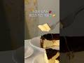 바스크치즈케이크는 이제 집에서 만들어드세요. (+)노오븐 에어프라이어 레시피 포함 Mp3 Song