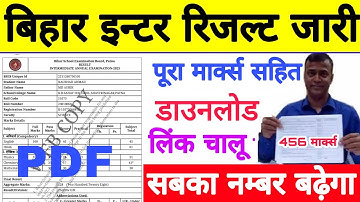 Bihar Board Inter Result 2023 Live Check-12th Result Download, BSEB Inter Result Live Check 2023