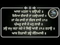 Vidya vichari Ta parupkari Shabad । ਵਾਹਿਗੁਰੂ ਜੀ ਦੀ ਕਿਰਪਾ ਨਾਲ ਪੜਾੲੀ ਵਿਚ ਮਨ ਲੱਗੇ । gursikhi noor Mp3 Song