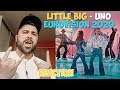 REACTION to Little Big - Uno (RUSSIA, EUROVISION 2020) / РЕАКЦИЯ