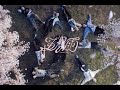 【認人中字】&amp;TEAM 'Samidare (五月雨)' MV