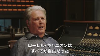 映画『エコー・イン・ザ・キャニオン』予告編