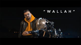                  متوكل   والله                        - اسمعها