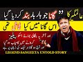 ALAMGIR SINGER ONE SONG BANNED THREE TIME  BUT WHY AND WHEN 2023