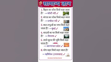 IAS interview questions 🇮🇳 upsc interview questions 🇮🇳#iasinterview #upsc #ias#ssc #shorts #ytshorts