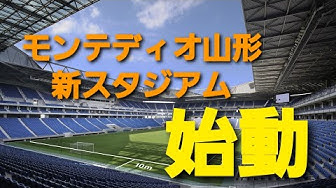 新スタジアム Youtube