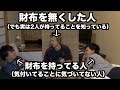 財布を取られていることに気付いてないフリをしてみた