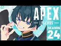 【縦型配信/APEX】ダラダラ雑談ぺクス!プラチナ1