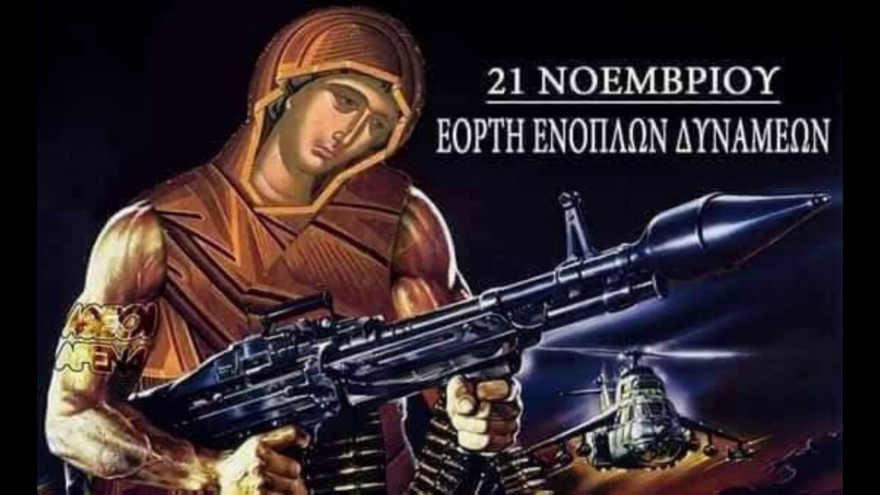 Filippos Tsoglanos - GAmo Thn MPanNaGiA