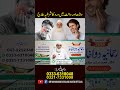 For Dant Mein Dard Ka For Ilaj Teeth Pain Solution In Urdu Teeth Pain Relief Dr M Arshad J