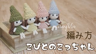 あみぐるみ ① ② ハンドメイド こぶたちゃん♡【オーダー商品】 ゆっこ mqdefault.jpg