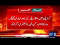 Lyari Gang Ka Aham Rukun Giraftar | Breaking News | Dawn News