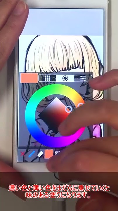 アイビスペイント 自動色塗り 日本語版 Youtube