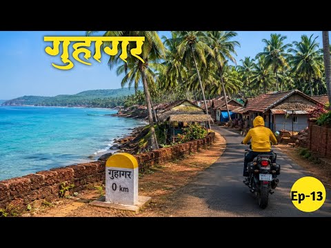 Guhagar  | Konkan Tourism | Best Places In Guhagar | Turtle festivle 🐢 | Konkan Coastal Ride Ep-13