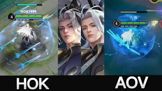 HOK x AOV Cooperative skin comparison video｜Vídeo de comparação de pele（Zhu Geliang & Tulen） screenshot 3