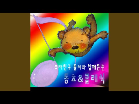 참 좋은 말