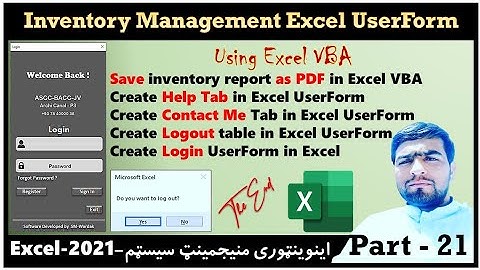 How to create Inventory management system in excel - Userform VBA part-21 | Excel Wardak