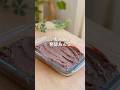 【インスタで180万再生】麹を使って砂糖なしで作れる発酵あんこ(炊飯器調理) #ダイエット #ダイエットレシピ #shorts