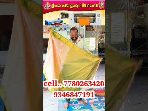100 రూపాయలకే పట్టు చీర  #veera #comedy #jabardasthcomedy #funny