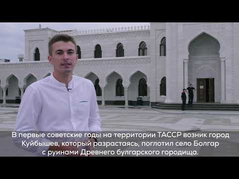 Ильназ Габидуллин - Болгар