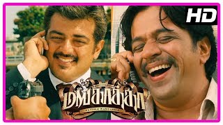 Ajith latest movie 2017. and arjun reveal the truth in mankatha climax
scene. tamil ft. ajith, arjun, trisha, anjali premji am...