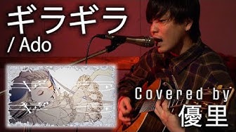 ギラギラ Youtube ギラギラ Youtube